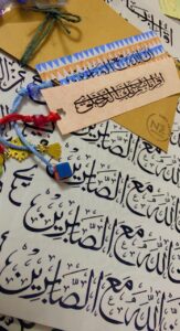 (Pack of 2) Handmade Islamic Bookmark