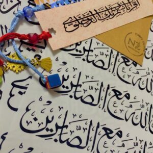 (Pack of 2) Handmade Islamic Bookmark