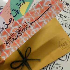 (Pack of 2) Funky Handmade Bookmarks - Custom Islamic Calligraphy Prints