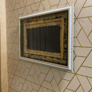 Islamic Wall Art: Preserved Ghilaf-e-Kaaba Piece