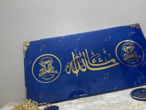 Personalized Islamic Calligraphy Wall Art with Your Logo