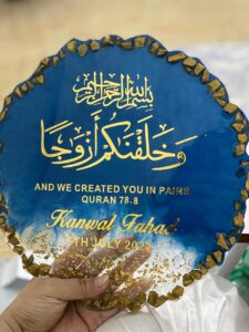 Islamic Resin Wall Art  'We Created You In Pairs'