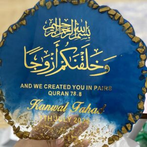Islamic Resin Wall Art  'We Created You In Pairs'