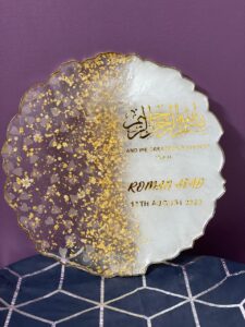 Elegant Islamic Resin Art - Custom Couple Gift