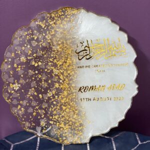 Elegant Islamic Resin Art - Custom Couple Gift